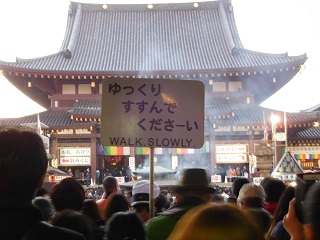 f:id:bata_sun:20170102163411j:plain