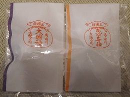 f:id:bata_sun:20170105161149j:plain