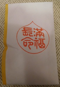 f:id:bata_sun:20170105164653j:plain