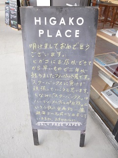 f:id:bata_sun:20170113204718j:plain f:id:bata_sun:20170113204718j:plain