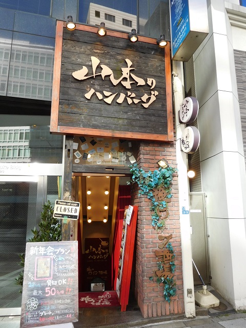 f:id:bata_sun:20170122181011j:plain f:id:bata_sun:20170122181011j:plain