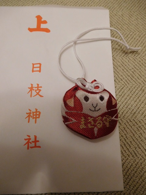 f:id:bata_sun:20170122193113j:plain f:id:bata_sun:20170122193113j:plain