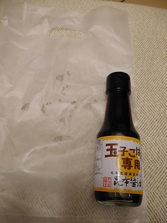 f:id:bata_sun:20170126200850j:plain f:id:bata_sun:20170126200850j:plain