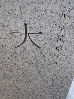 f:id:bata_sun:20170126203041j:plain f:id:bata_sun:20170126203041j:plain