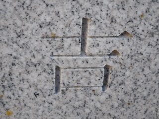 f:id:bata_sun:20170126203106j:plain f:id:bata_sun:20170126203106j:plain