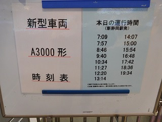 f:id:bata_sun:20170127160326j:plain