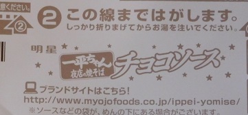 f:id:bata_sun:20170128115636j:plain f:id:bata_sun:20170128115636j:plain