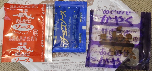 f:id:bata_sun:20170128120222j:plain f:id:bata_sun:20170128120222j:plain