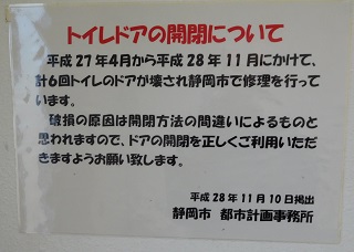 f:id:bata_sun:20170128151143j:plain