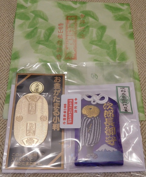 f:id:bata_sun:20170128192958j:plain f:id:bata_sun:20170128192958j:plain