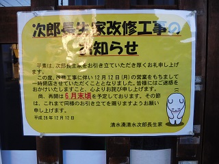 f:id:bata_sun:20170129090305j:plain