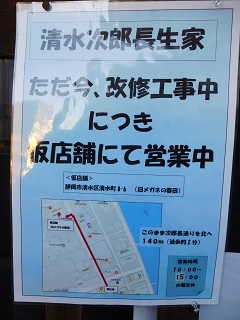 f:id:bata_sun:20170129090505j:plain