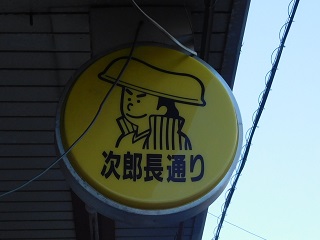 f:id:bata_sun:20170129090840j:plain