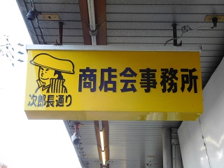 f:id:bata_sun:20170129090902j:plain