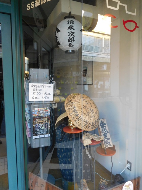 f:id:bata_sun:20170129091132j:plain