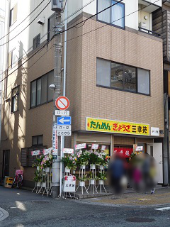 f:id:bata_sun:20170130220805j:plain