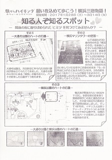 f:id:bata_sun:20170203203545j:plain f:id:bata_sun:20170203203545j:plain