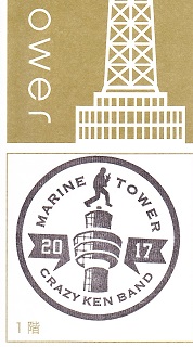 f:id:bata_sun:20170206141837j:plain