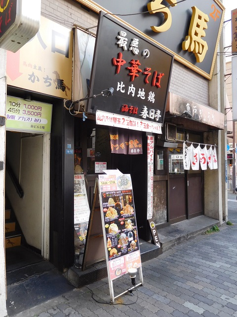 f:id:bata_sun:20170208185451j:plain