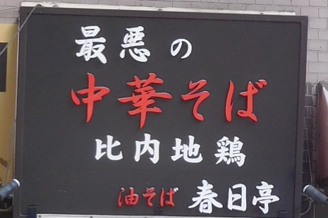 f:id:bata_sun:20170208185633j:plain