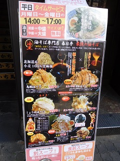 f:id:bata_sun:20170208185800j:plain