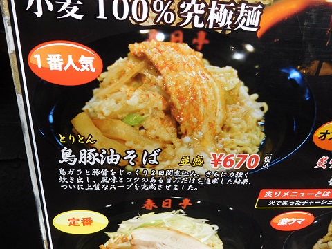 f:id:bata_sun:20170208185841j:plain