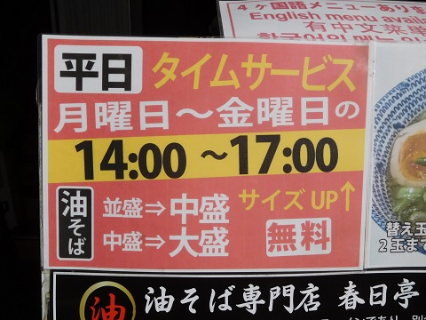 f:id:bata_sun:20170208185930j:plain