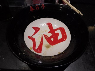 f:id:bata_sun:20170208200108j:plain