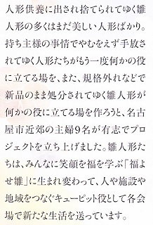 f:id:bata_sun:20170215215031j:plain
