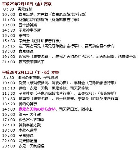 f:id:bata_sun:20170218175231j:plain f:id:bata_sun:20170218175231j:plain