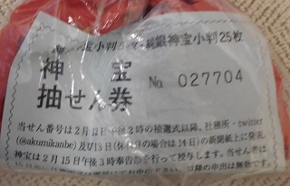 f:id:bata_sun:20170218191646j:plain f:id:bata_sun:20170218191646j:plain