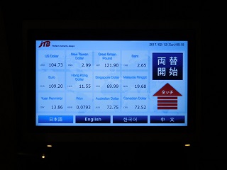 f:id:bata_sun:20170220084028j:plain f:id:bata_sun:20170220084028j:plain