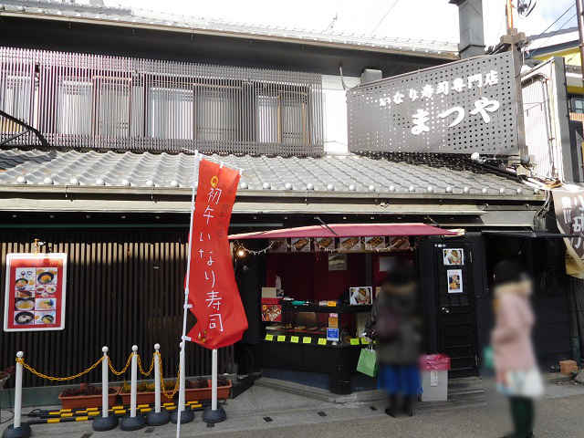 f:id:bata_sun:20170224202936j:plain