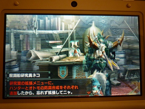 Mhxx攻略 集会酒場g 1 ムシのできない遭遇 オフライン ソロ でクリアー Bataさんの一喜一憂