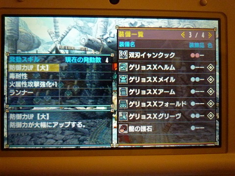 f:id:bata_sun:20170324202319j:plain f:id:bata_sun:20170324202319j:plain