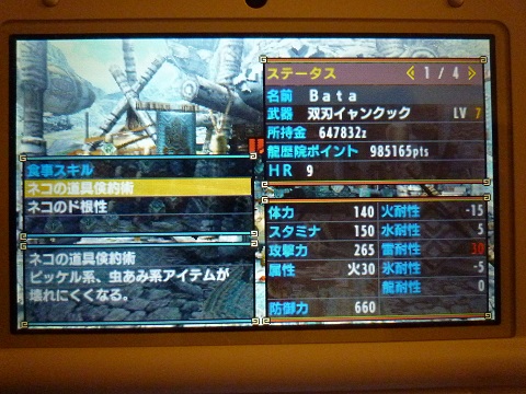 f:id:bata_sun:20170324202514j:plain f:id:bata_sun:20170324202514j:plain