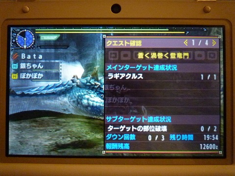 f:id:bata_sun:20170324202725j:plain f:id:bata_sun:20170324202725j:plain