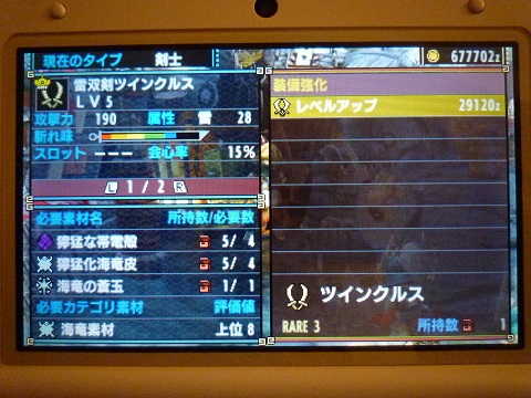 f:id:bata_sun:20170324203209j:plain f:id:bata_sun:20170324203209j:plain