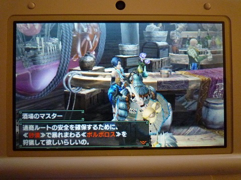 f:id:bata_sun:20170325143006j:plain f:id:bata_sun:20170325143006j:plain