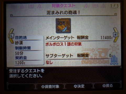 f:id:bata_sun:20170325143020j:plain f:id:bata_sun:20170325143020j:plain