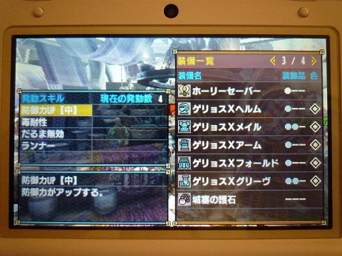 f:id:bata_sun:20170325143209j:plain f:id:bata_sun:20170325143209j:plain