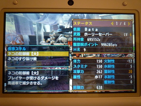 f:id:bata_sun:20170325143858j:plain f:id:bata_sun:20170325143858j:plain