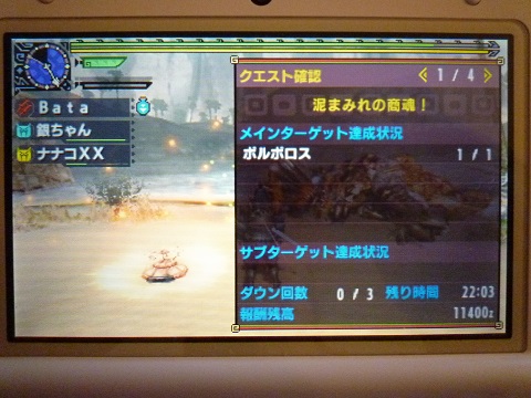 f:id:bata_sun:20170325144015j:plain f:id:bata_sun:20170325144015j:plain