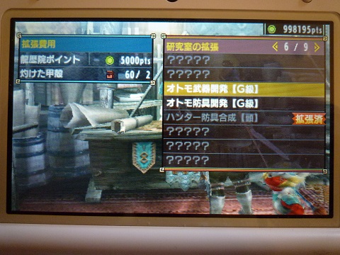 f:id:bata_sun:20170325144525j:plain f:id:bata_sun:20170325144525j:plain