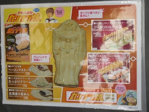 f:id:bata_sun:20170326055654j:plain