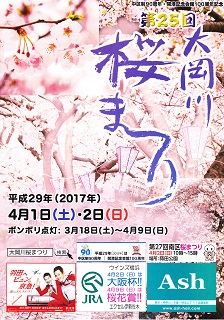 f:id:bata_sun:20170327195714j:plain f:id:bata_sun:20170327195714j:plain