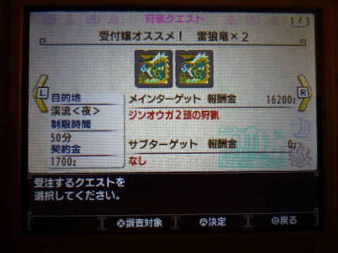 f:id:bata_sun:20170330223244j:plain f:id:bata_sun:20170330223244j:plain