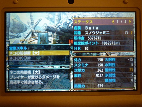 f:id:bata_sun:20170330223429j:plain f:id:bata_sun:20170330223429j:plain