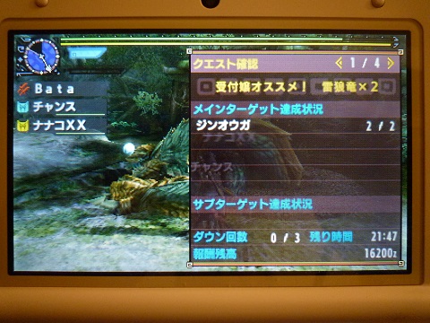 f:id:bata_sun:20170330223649j:plain f:id:bata_sun:20170330223649j:plain