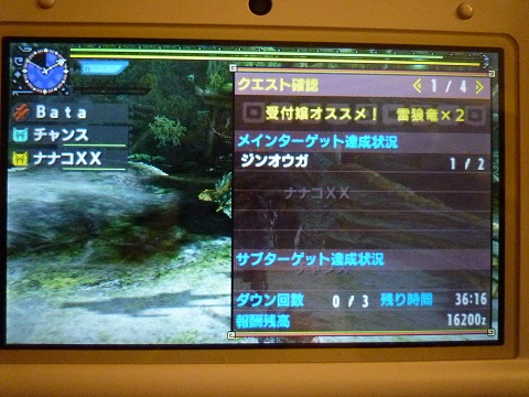 f:id:bata_sun:20170330223704j:plain f:id:bata_sun:20170330223704j:plain